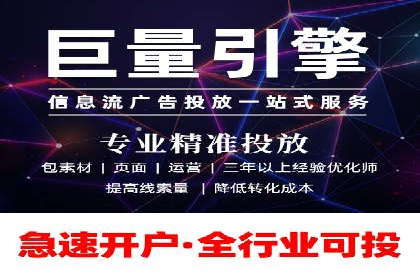 快手信息流广告的投放技巧与行业领先案例